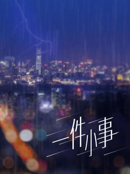 HaneAme雨波-Fubuki吹雪